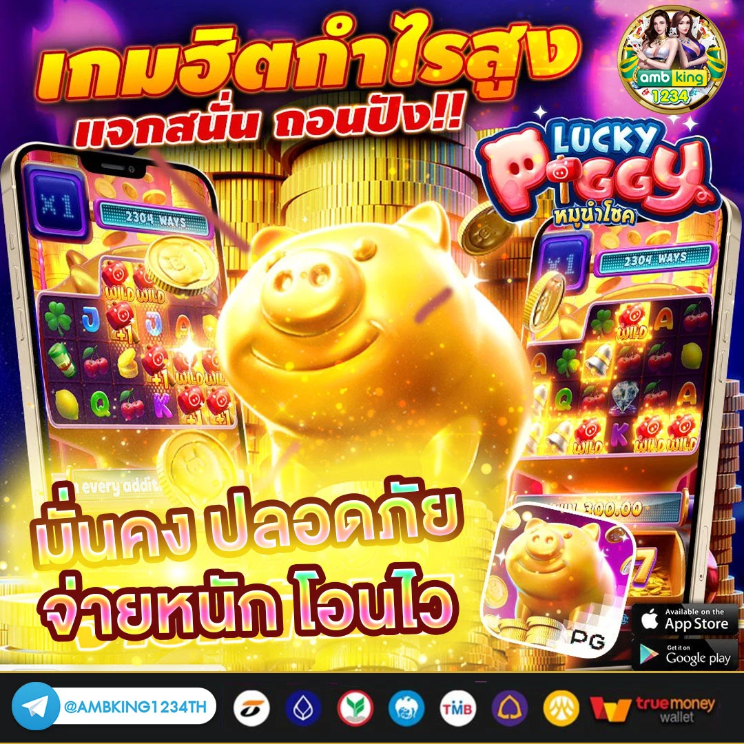 auto slot 888 - แบนเนอร์โปรโมชั่น