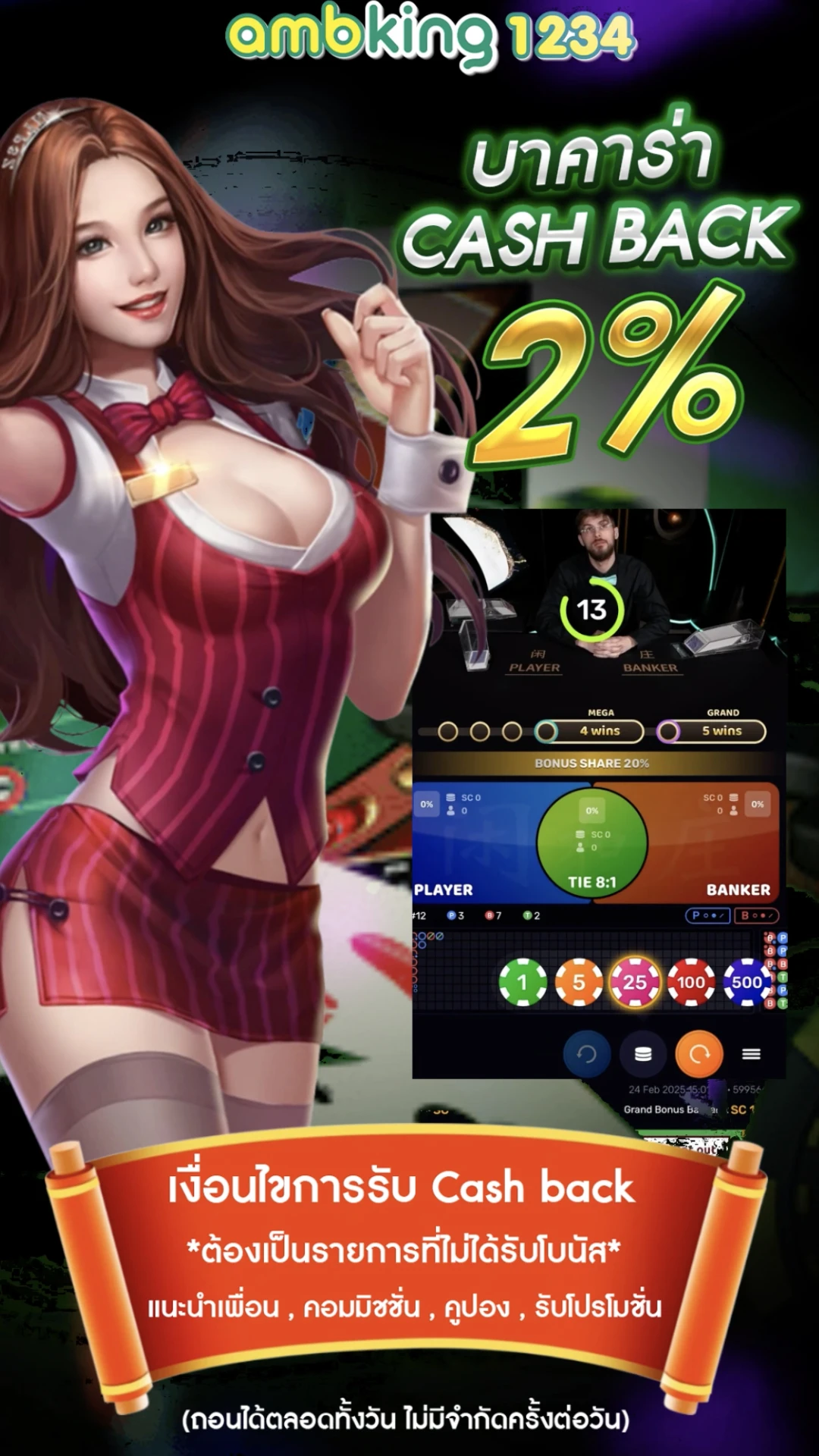 สมัคเกมสล๊อต - แบนเนอร์โปรโมชั่น
