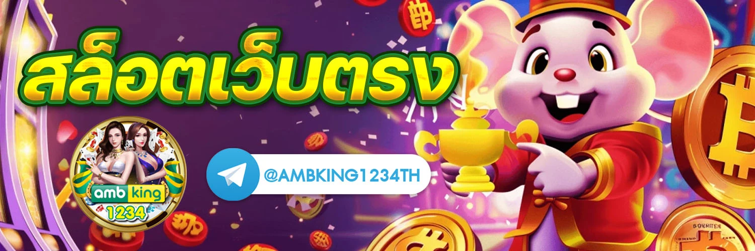 ฝาก 100 รับ 500 ไม่ต้อง ทํา เทิ ร์ น. ล่าสุด - แบนเนอร์โปรโมชั่น