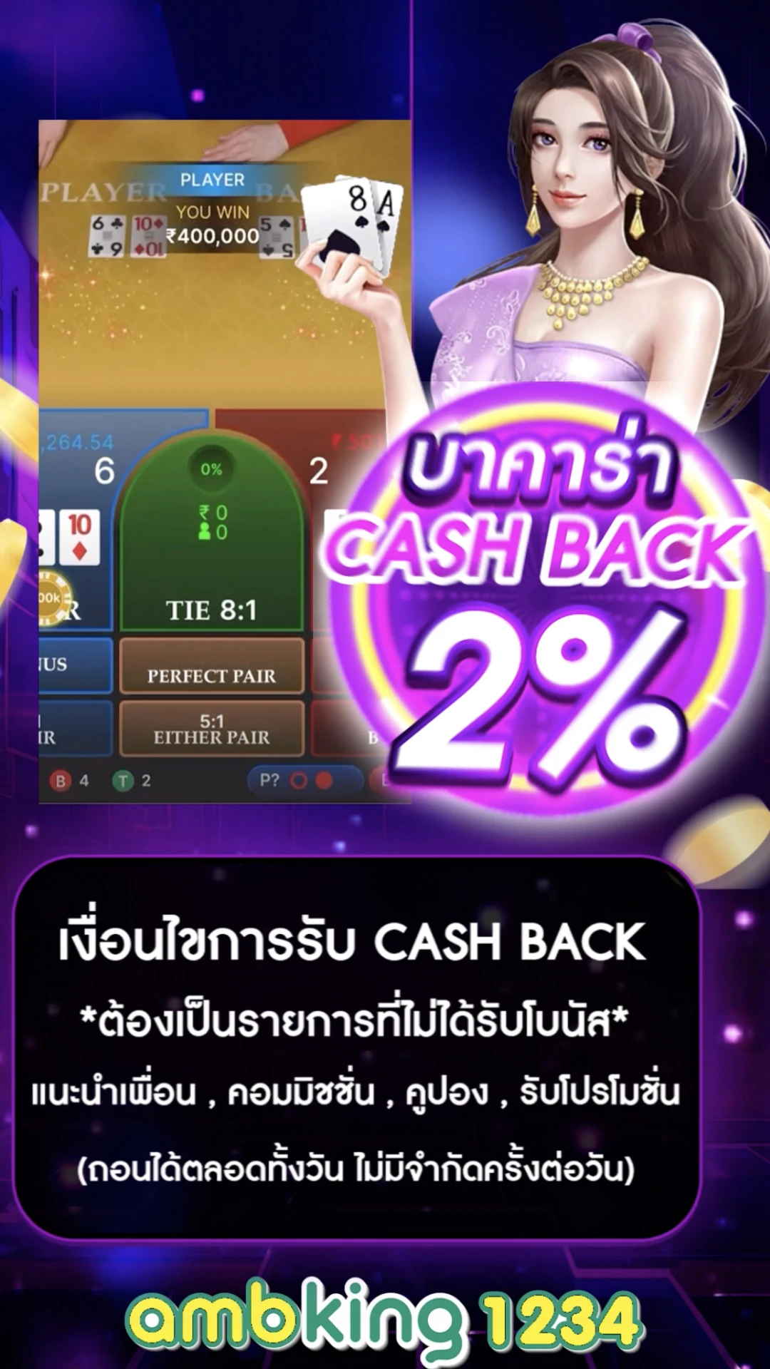 สล็อต777 เว็บตรง - แบนเนอร์โปรโมชั่น