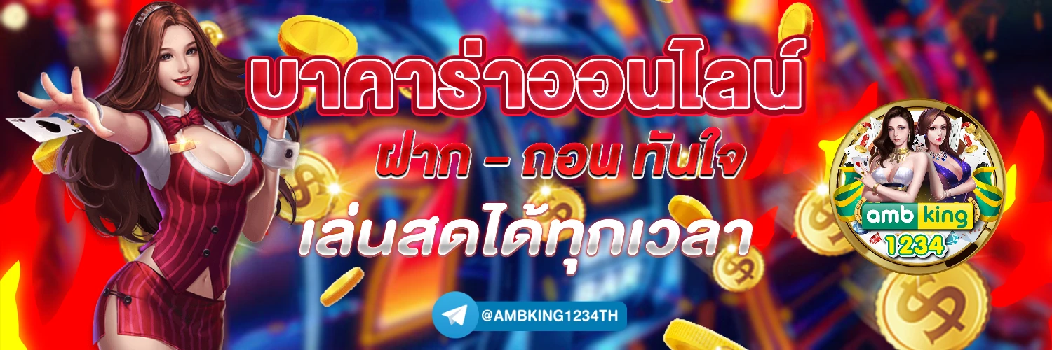 สล็อต168คาสิโน - แบนเนอร์โปรโมชั่น