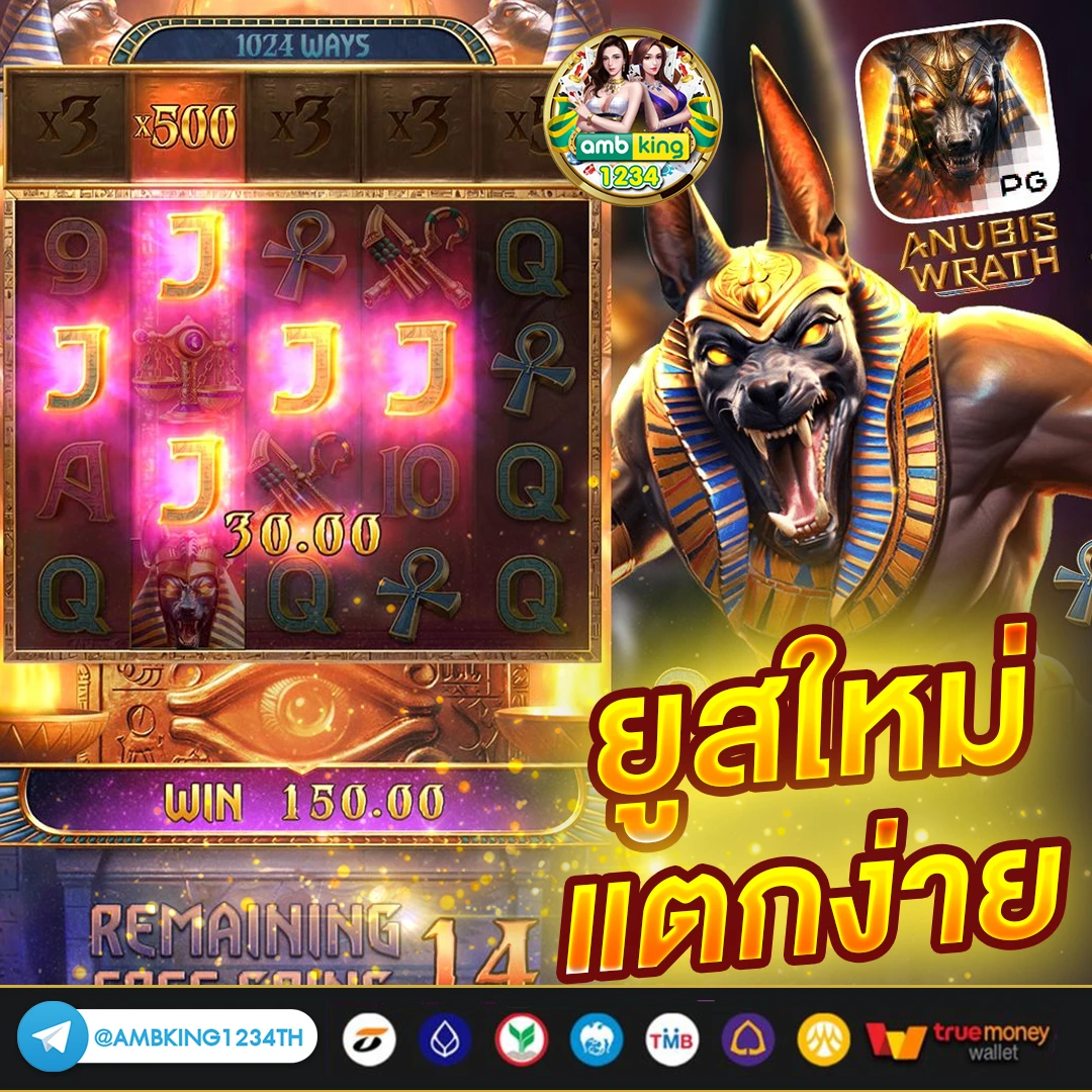 สล็อตทุกค่ายเกม - แบนเนอร์โปรโมชั่น