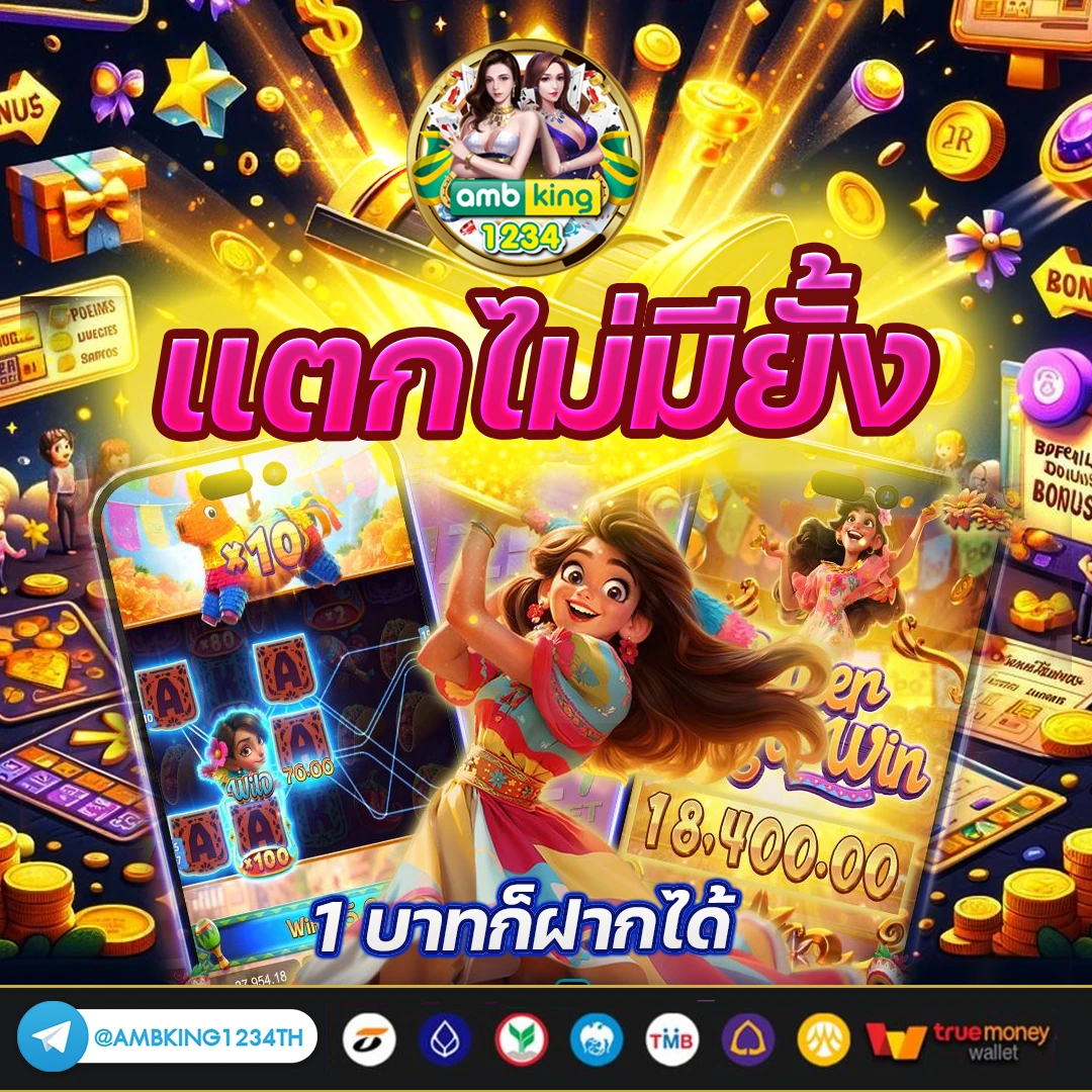 m98 gaming - แบนเนอร์โปรโมชั่น