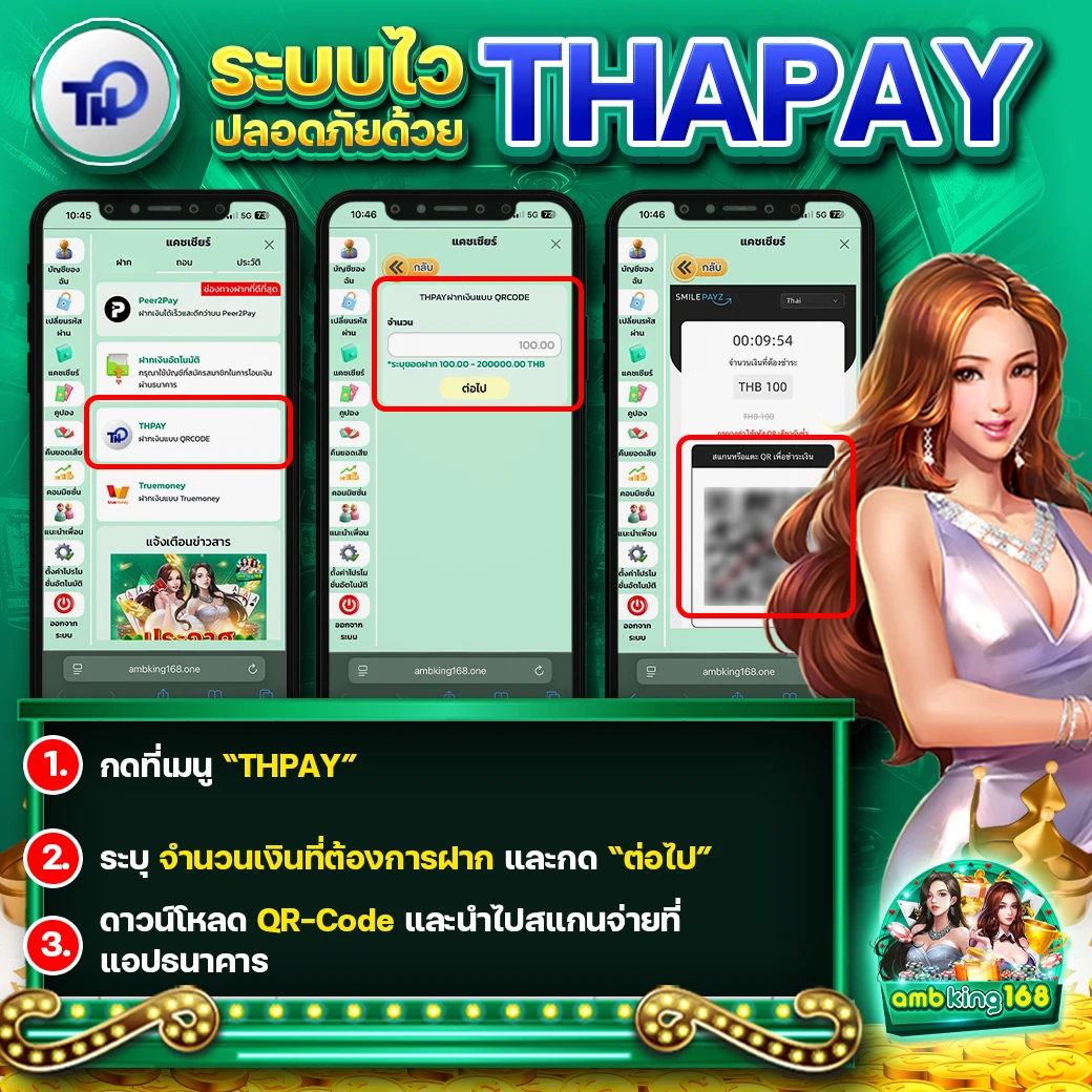 ทดลองเล่นสล็อตฟรีได้เงินจริง - แบนเนอร์โปรโมชั่น
