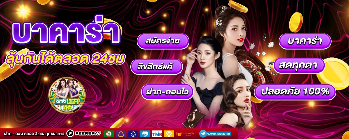 ฝาก 10รับ50ถอนไม่อั้น - ทดลองเล่นสล็อตฟรีทุกเกม - แบนเนอร์โปรโมชั่น