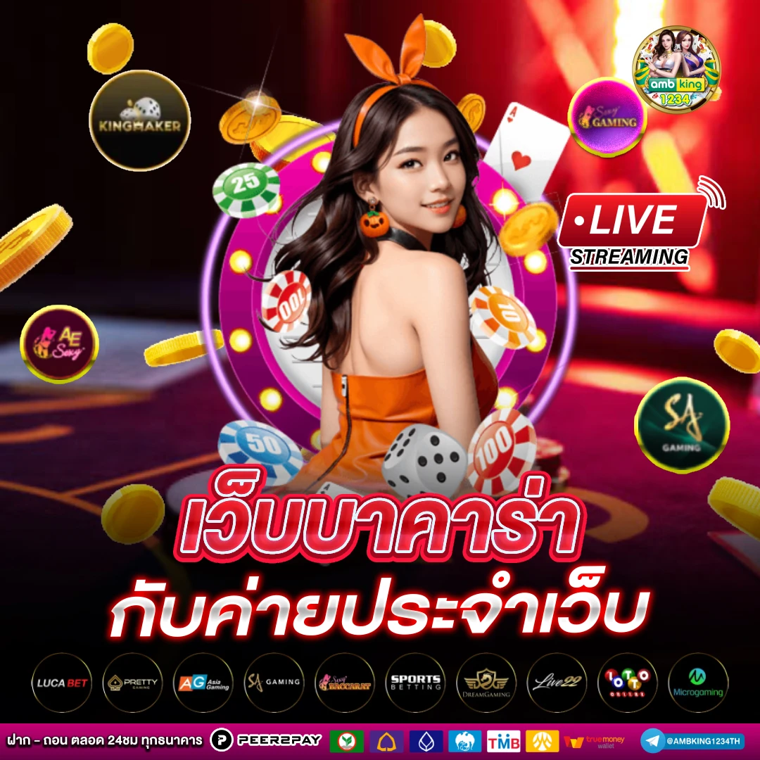 188 เครดิต - แบนเนอร์โปรโมชั่น
