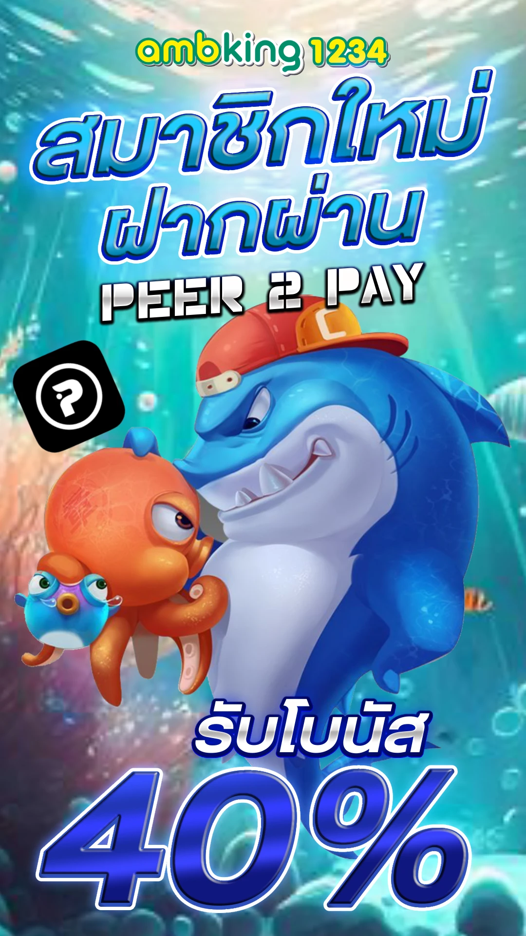 สล็อตมาใหม่ - แบนเนอร์โปรโมชั่น