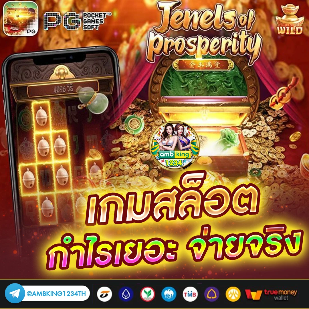 สมัครเว็บใหม่ - แบนเนอร์โปรโมชั่น