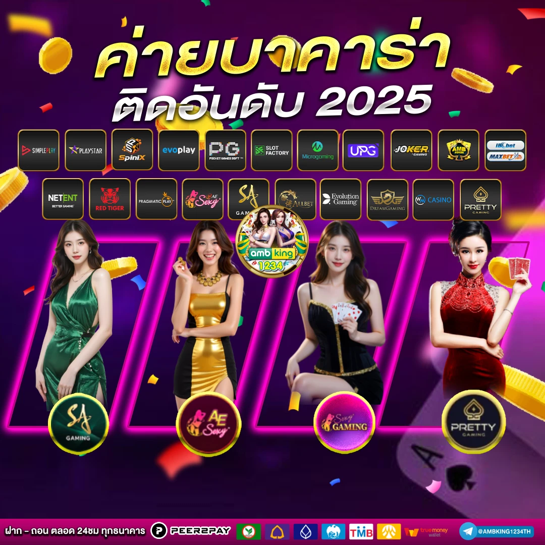 สล็อตค่ายpgเว็บตรง - แบนเนอร์โปรโมชั่น