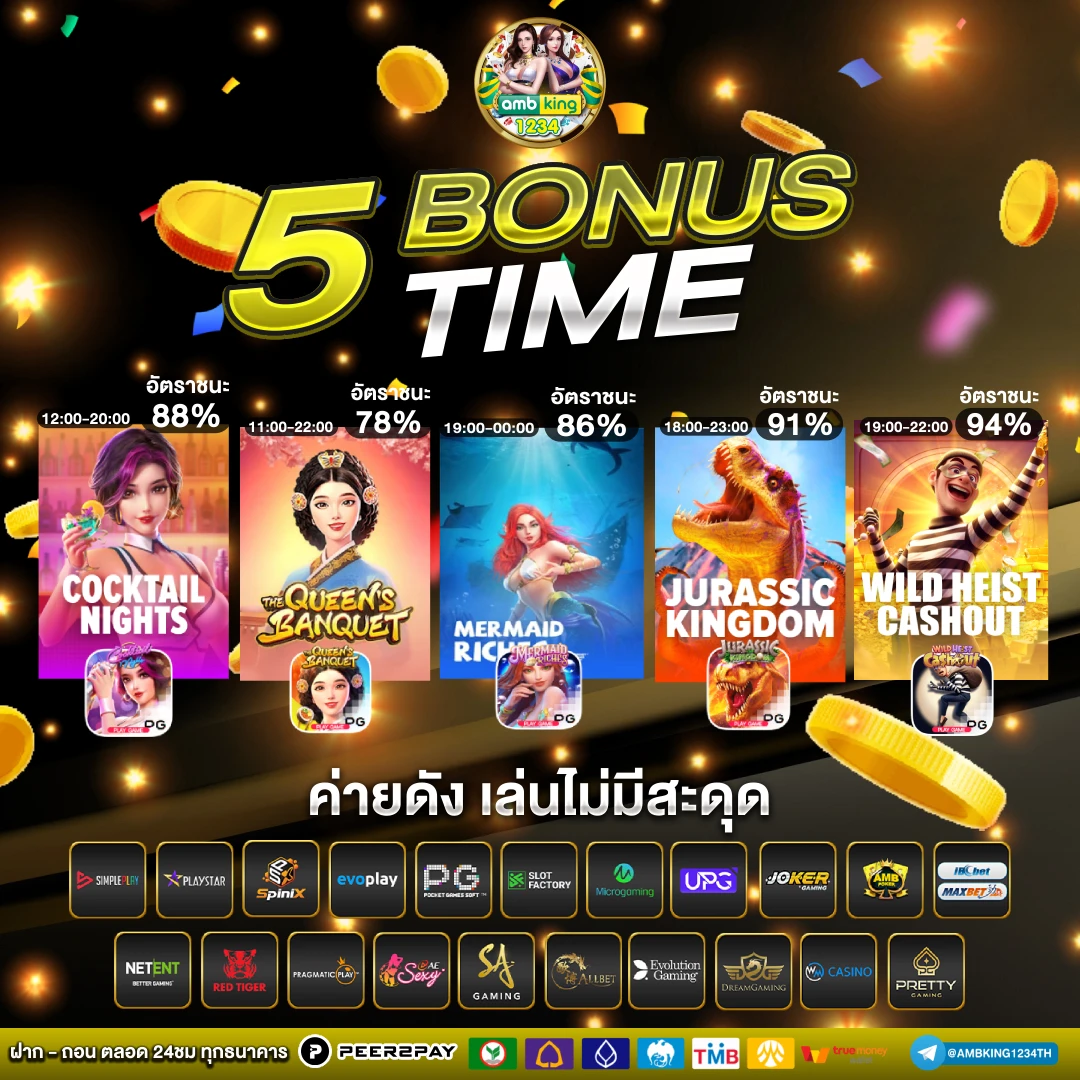 สล็อตเว็บตรงm98 - แบนเนอร์โปรโมชั่น