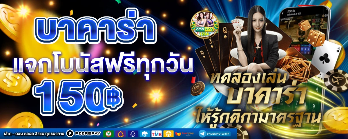 สล็อต ใหม่ - แบนเนอร์โปรโมชั่น