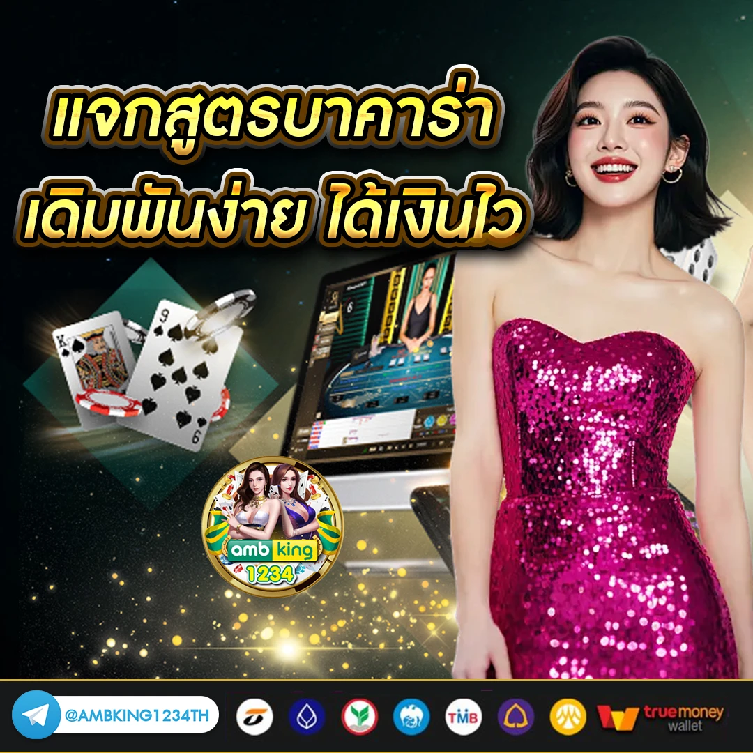 สล็อตออนไลน์ มือถือ - แบนเนอร์โปรโมชั่น