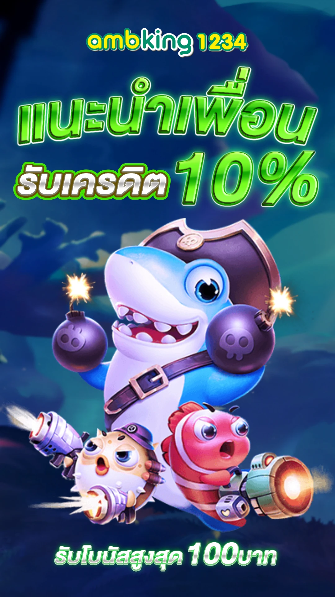 สล็อต 777 เว็บตรงวอเลท - แบนเนอร์โปรโมชั่น