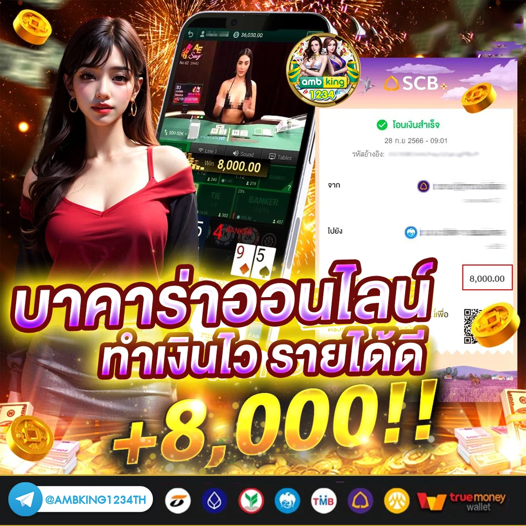 เว็บตรงฝากถอนออโต้ - แบนเนอร์โปรโมชั่น