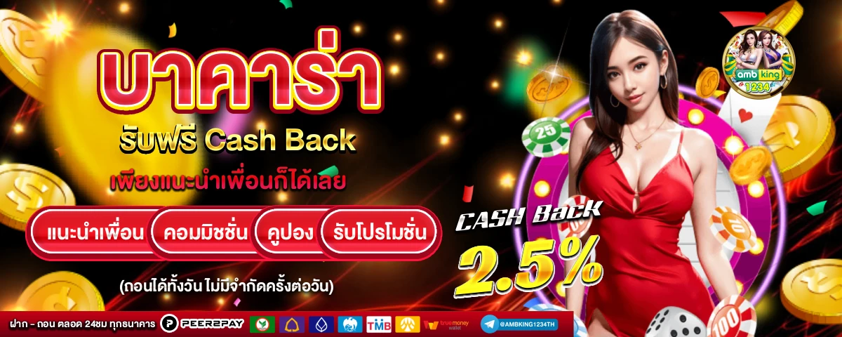 ทางเข้า 789bet - แบนเนอร์โปรโมชั่น