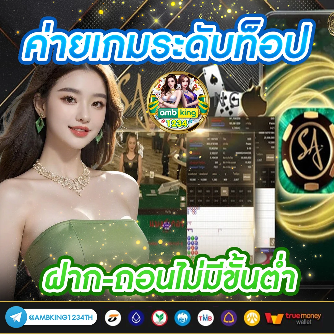 เว็บสล็อตฝากถอนไม่มีขั้นต่ํา - แบนเนอร์โปรโมชั่น