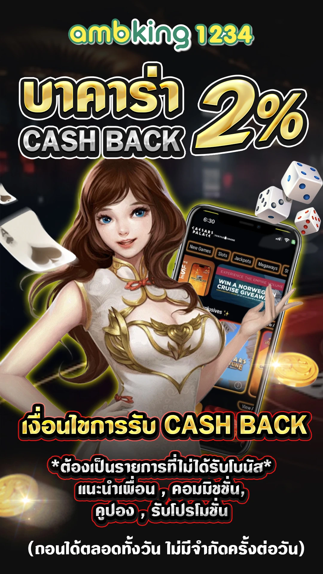 สล็อต เว็บตรง ขั้นต่ำ 1 บาท - แบนเนอร์โปรโมชั่น