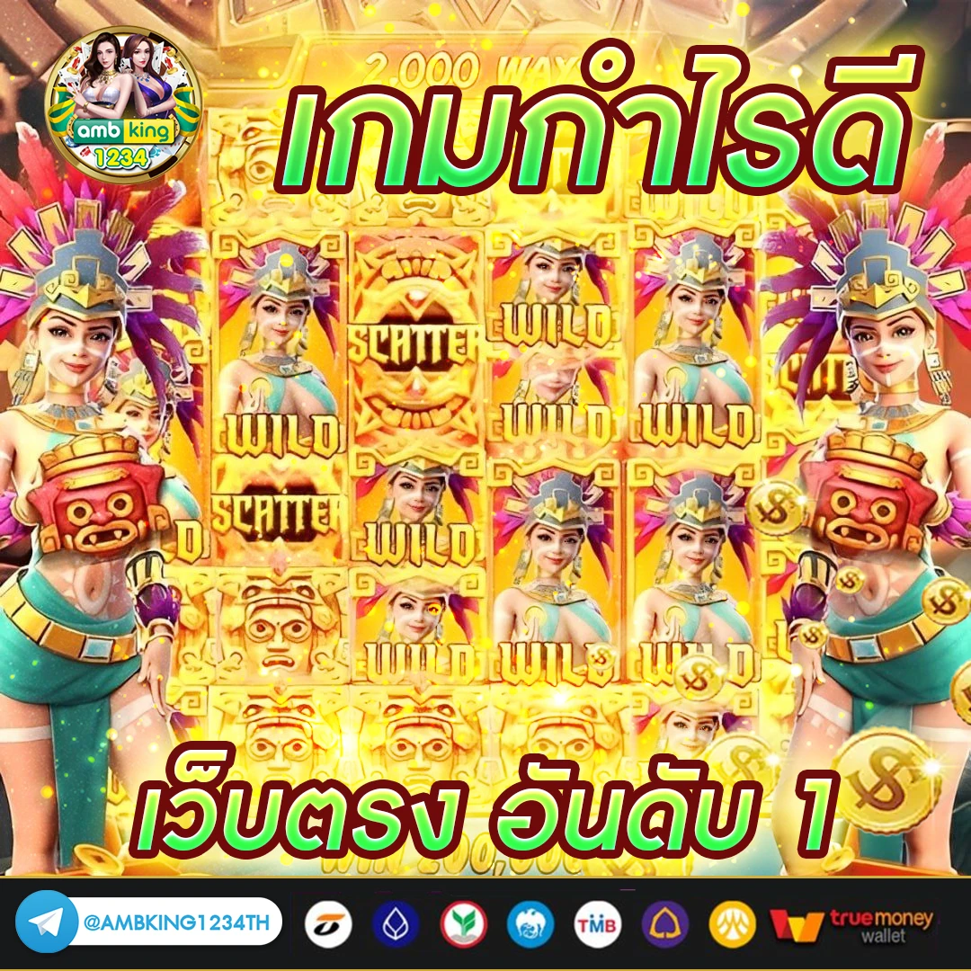 ไทยสล็อต88เว็บตรง - แบนเนอร์โปรโมชั่น