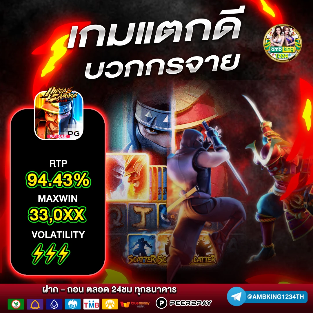 สล็อต pg เว็บ ตรง แตก หนัก 2025 - แบนเนอร์โปรโมชั่น