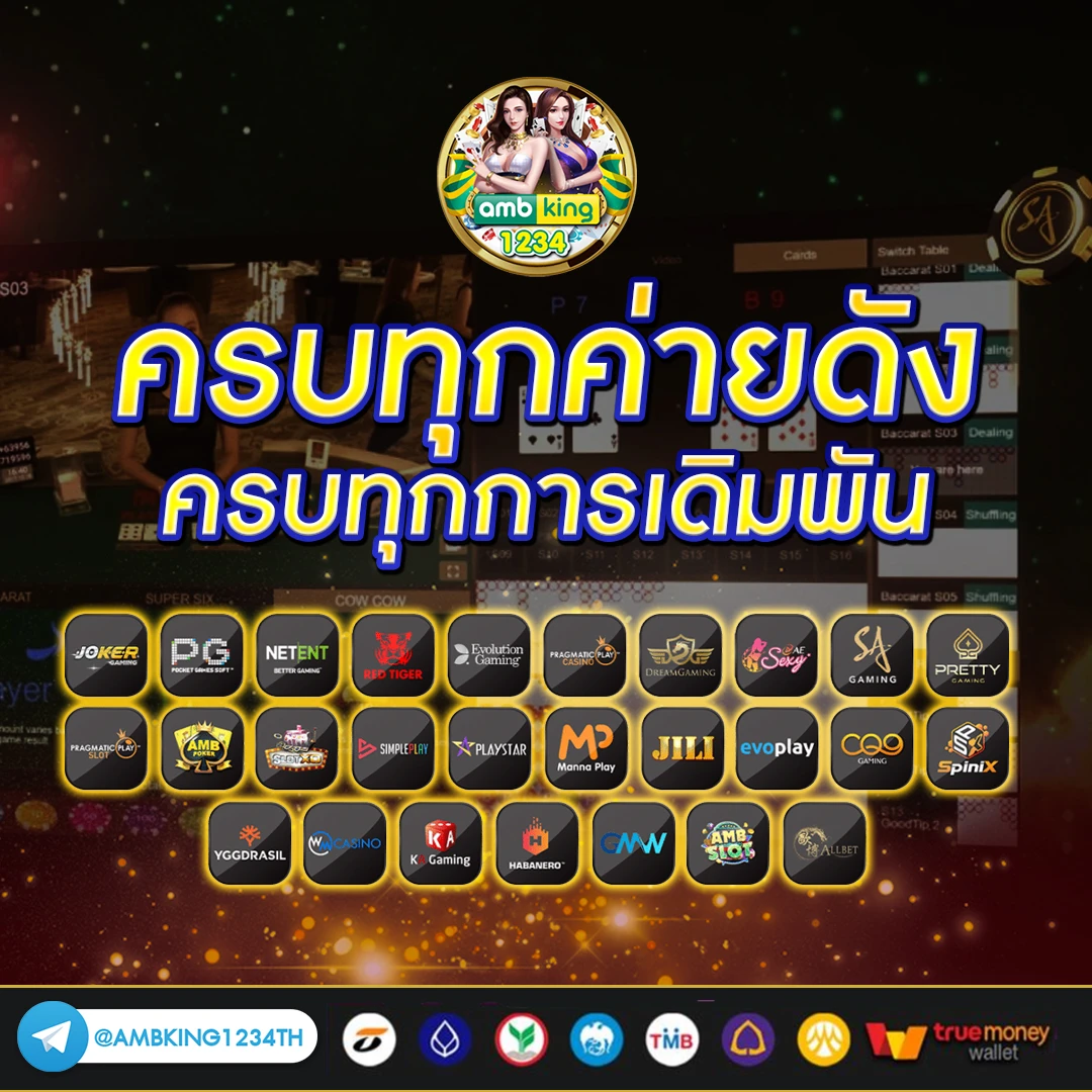 168 slot - แบนเนอร์โปรโมชั่น