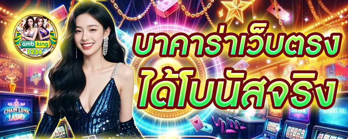 เครดิตฟรีวอลเลท - แบนเนอร์โปรโมชั่น