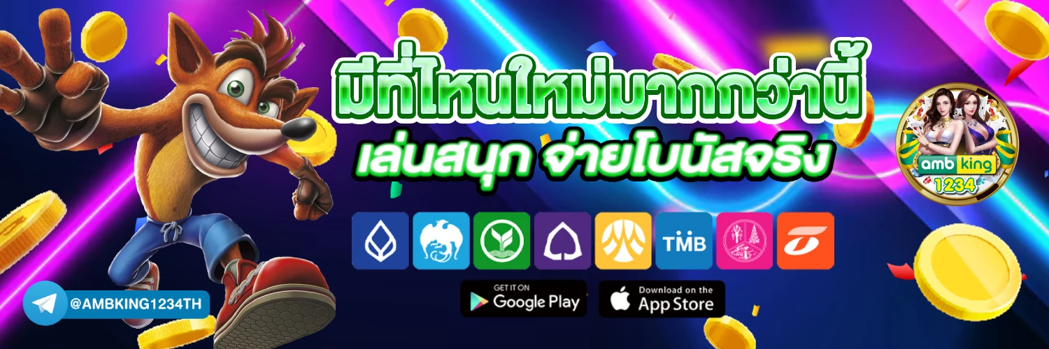 สล็อตค่ายใหม่ล่าสุด - แบนเนอร์โปรโมชั่น