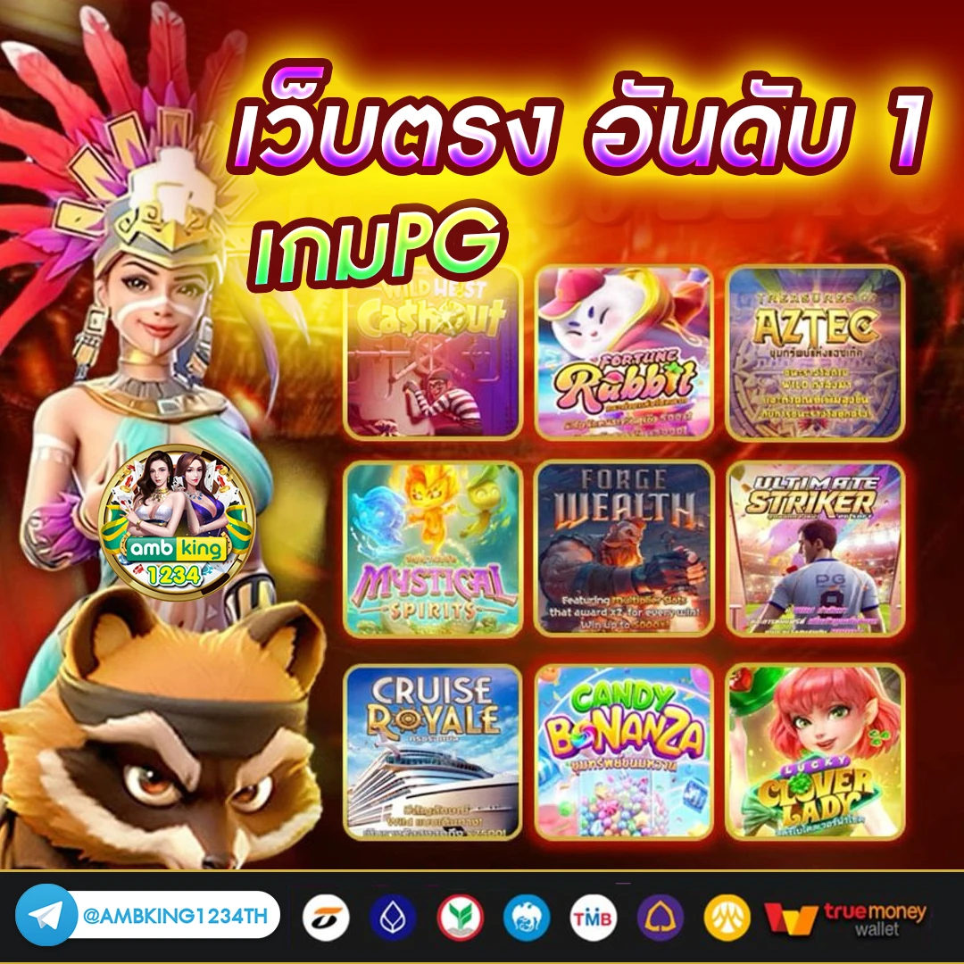 สล็อตไม่มีขั้นต่ํา - แบนเนอร์โปรโมชั่น