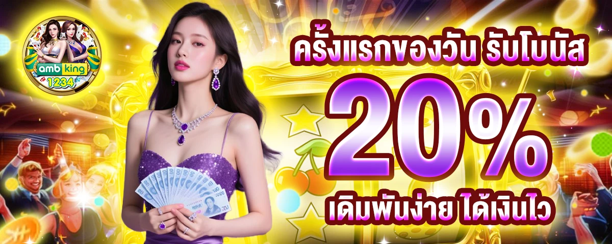 สล็อตเกมไหนแตกเวลาไหน - แบนเนอร์โปรโมชั่น