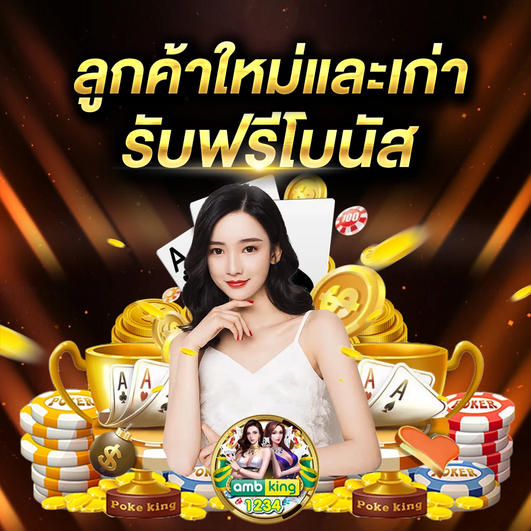 ทาง เข้า เล่น m98 - แบนเนอร์โปรโมชั่น