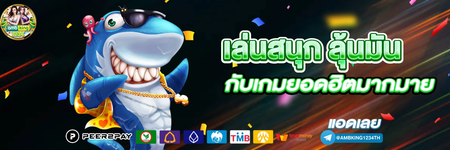 สล็อตวอลเล็ตเว็บตรง - แบนเนอร์โปรโมชั่น