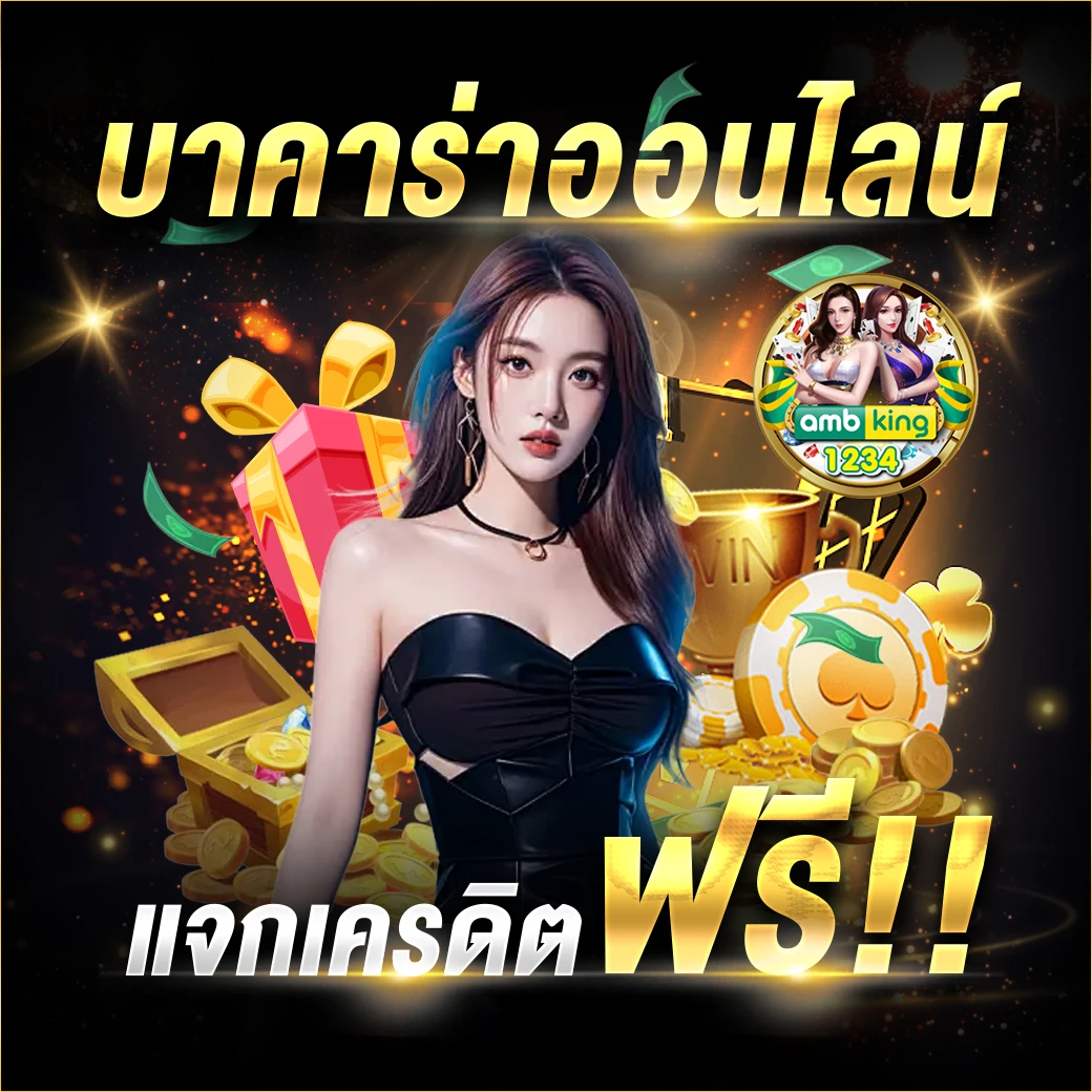 สล็อต เติม true wallet ไม่มี ขั้น ต่ํา - แบนเนอร์โปรโมชั่น