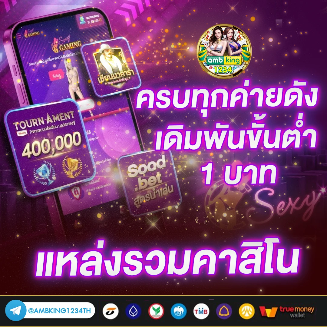 pg slot ไม่มีขั้นต่ํา - แบนเนอร์โปรโมชั่น