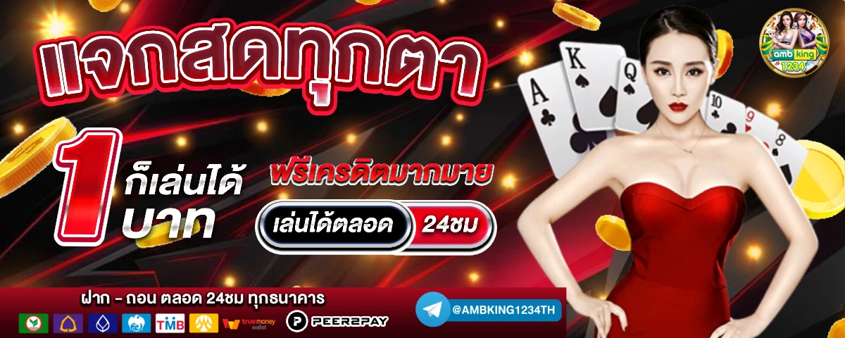 คืนยอดเสีย สล็อต - แบนเนอร์โปรโมชั่น