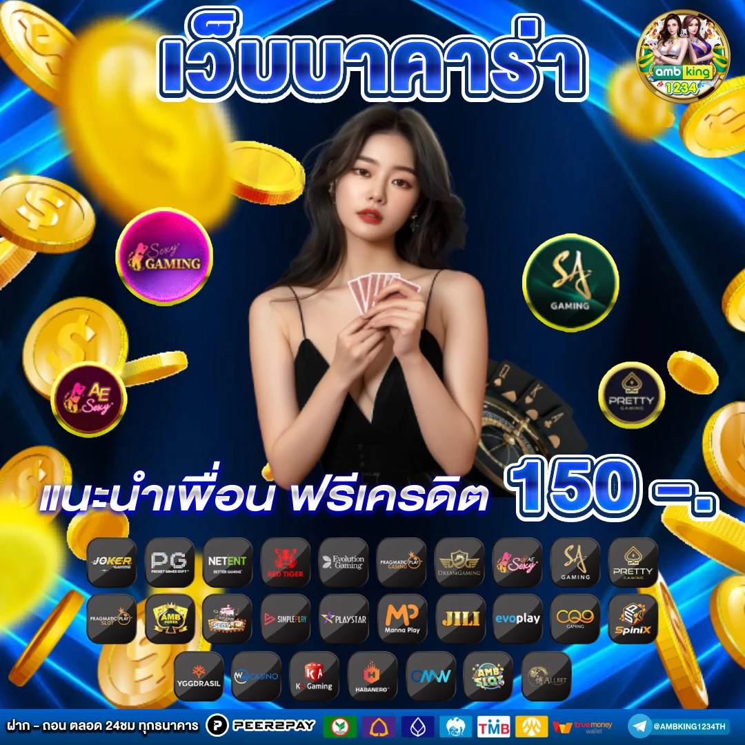 ฝาก 9 รับ100 วอ เลท pg ล่าสุด - แบนเนอร์โปรโมชั่น
