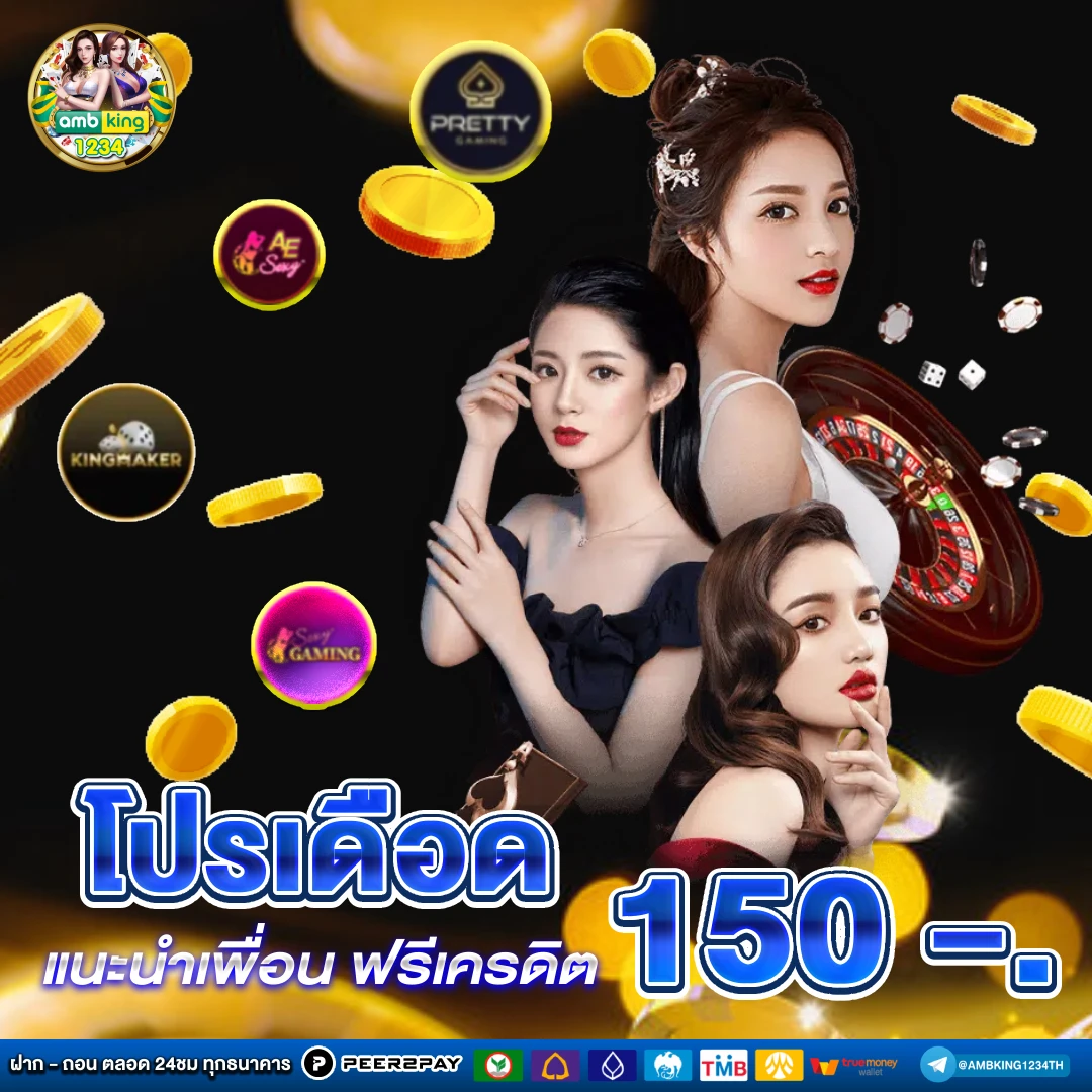 แทงบอลฝากวอเลท - แบนเนอร์โปรโมชั่น