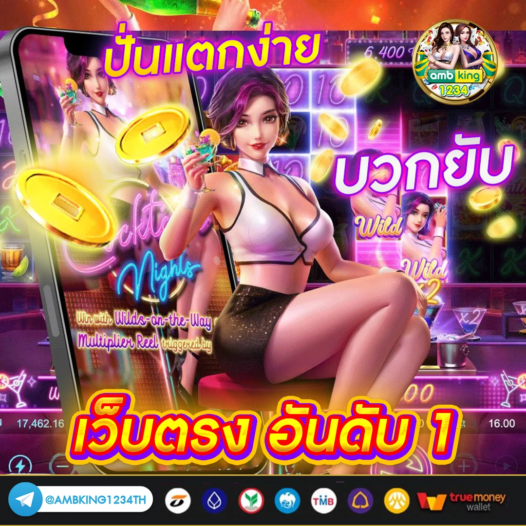 789bet ติดต่อ เจ้าหน้าที่ - แบนเนอร์โปรโมชั่น