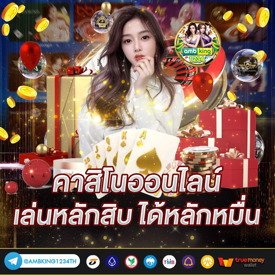 สล็อต 86 - แบนเนอร์โปรโมชั่น