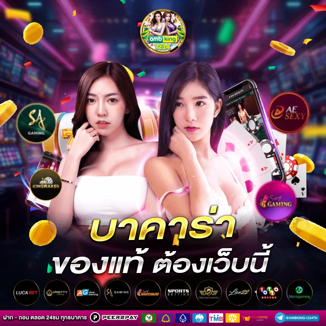 เว็บโปรสล็อต - แบนเนอร์โปรโมชั่น
