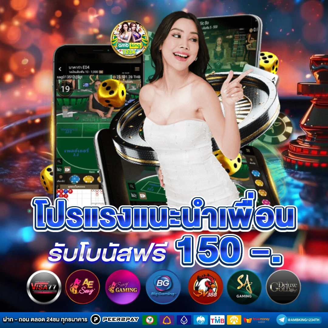 สล็อต สมาชิกใหม่ - แบนเนอร์โปรโมชั่น