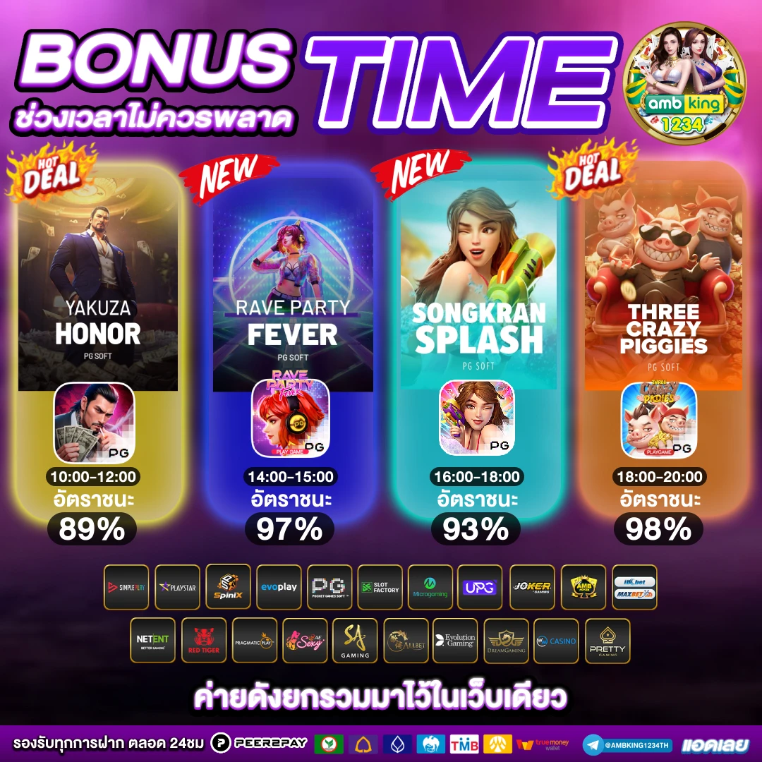 789bet เข้าสู่ระบบ ล่าสุด - แบนเนอร์โปรโมชั่น