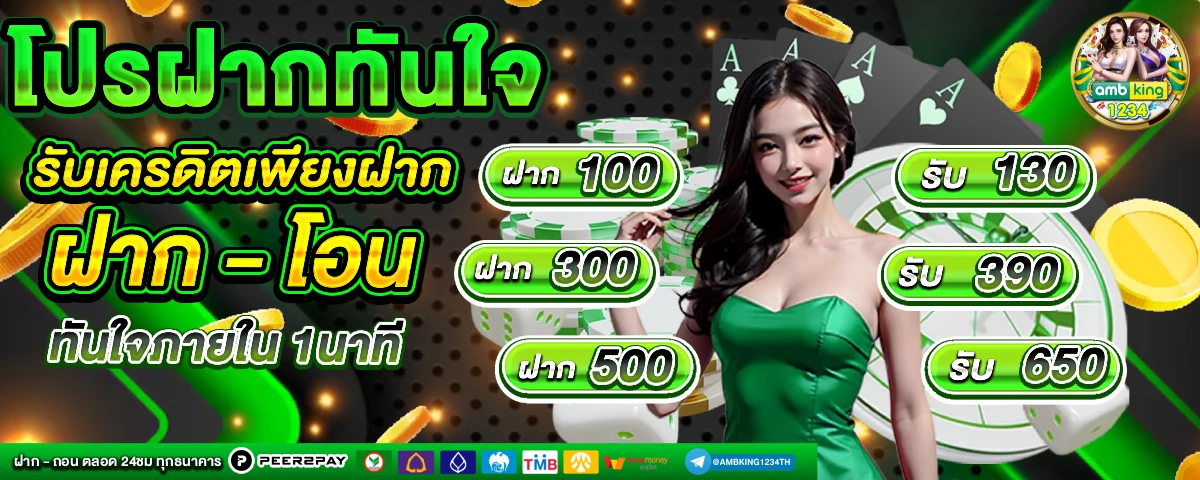 สล็อต 777 เว็บ ตรง - แบนเนอร์โปรโมชั่น