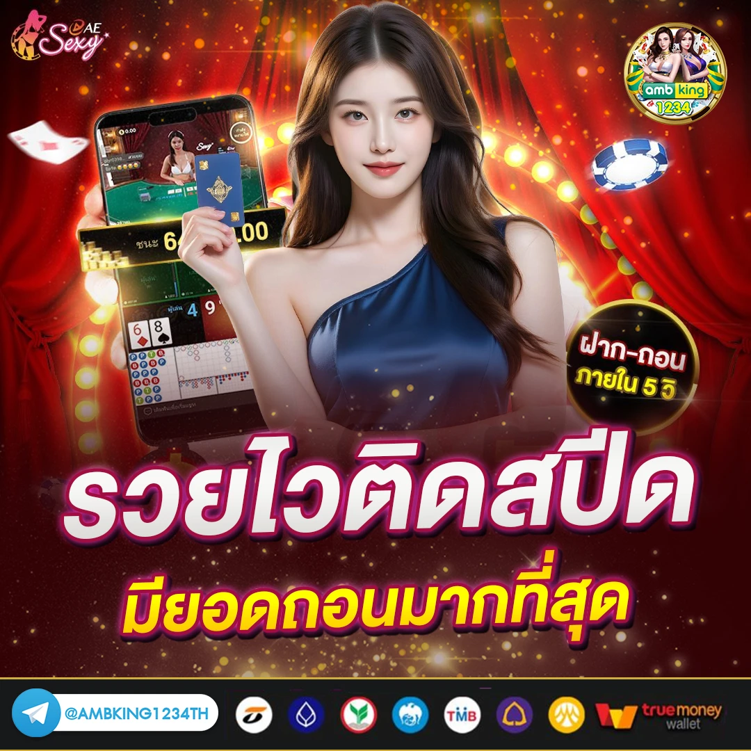อัตราการแตกสล็อตpg - แบนเนอร์โปรโมชั่น