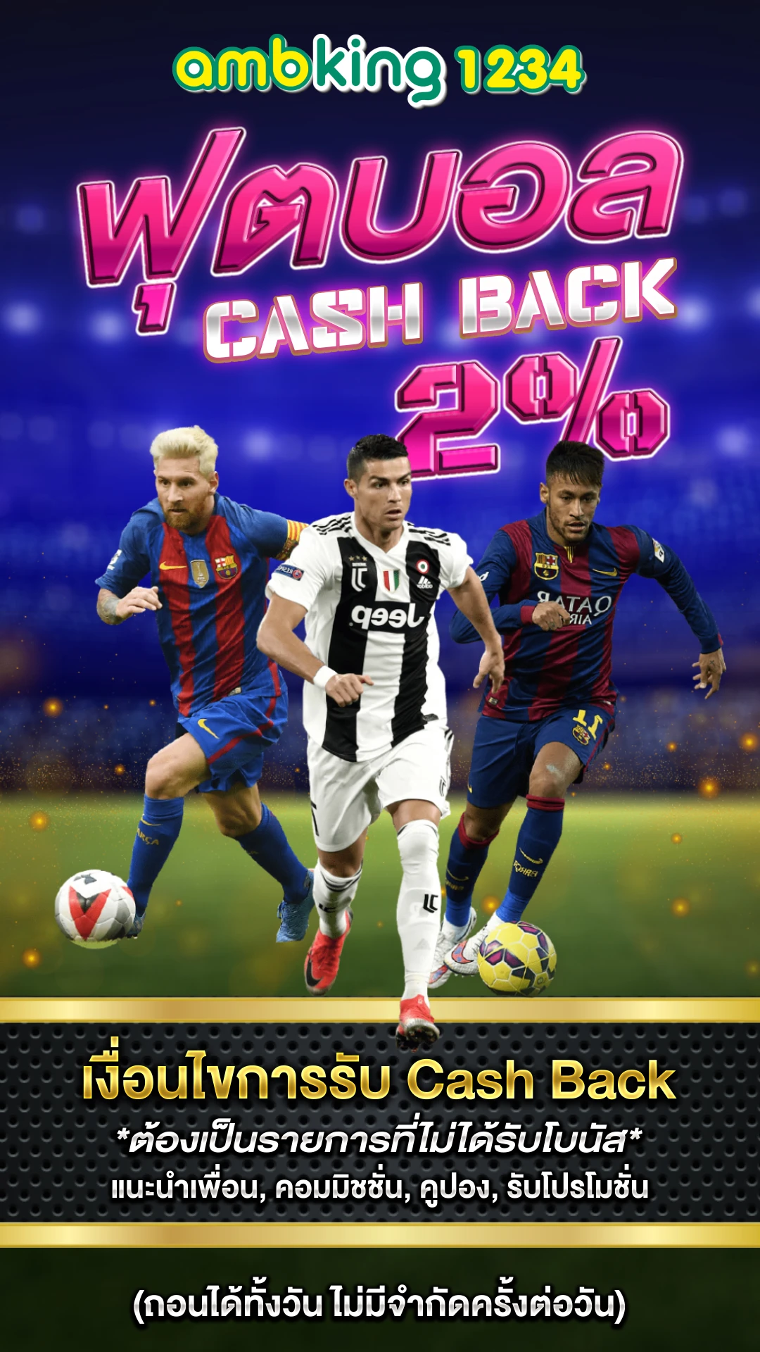 เว็บสล็อตแตกง่าย ฝากถอนไม่มีขั้นต่ำ - แบนเนอร์โปรโมชั่น