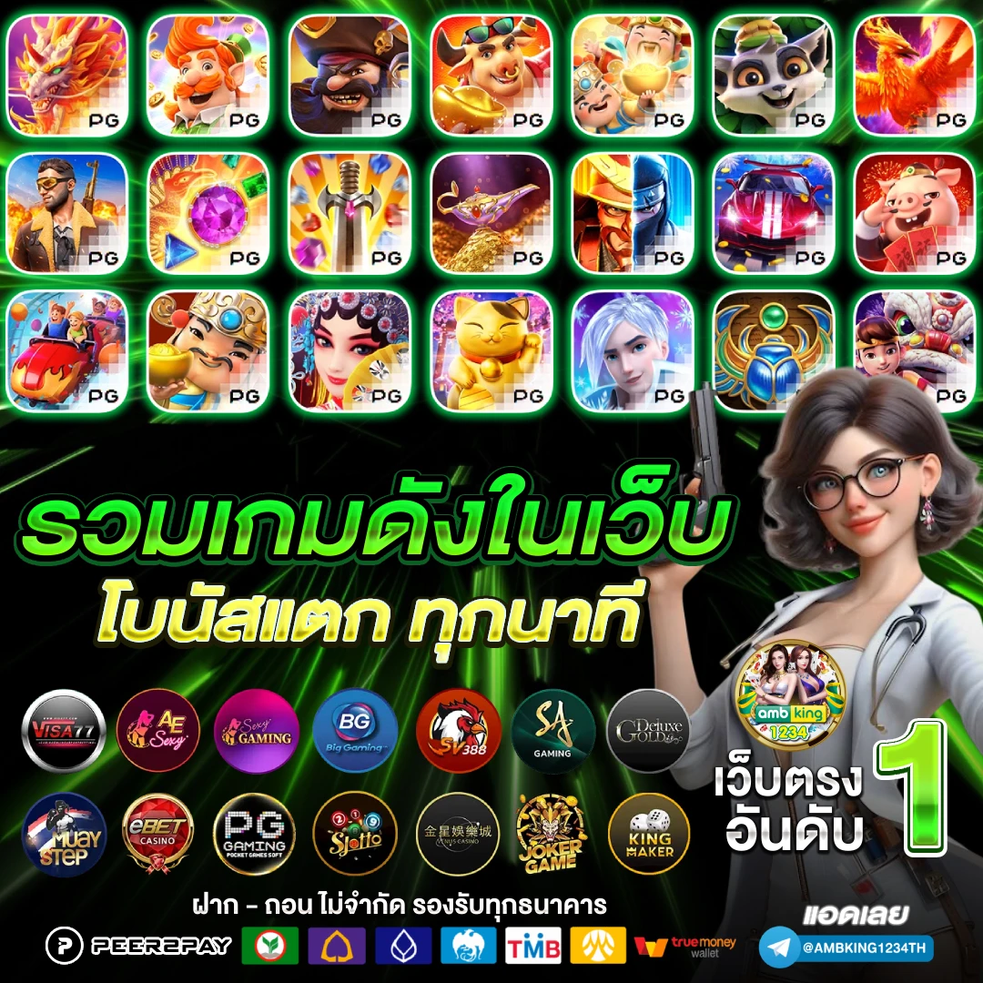 สล็อตpgวอเลทเว็บตรง - แบนเนอร์โปรโมชั่น