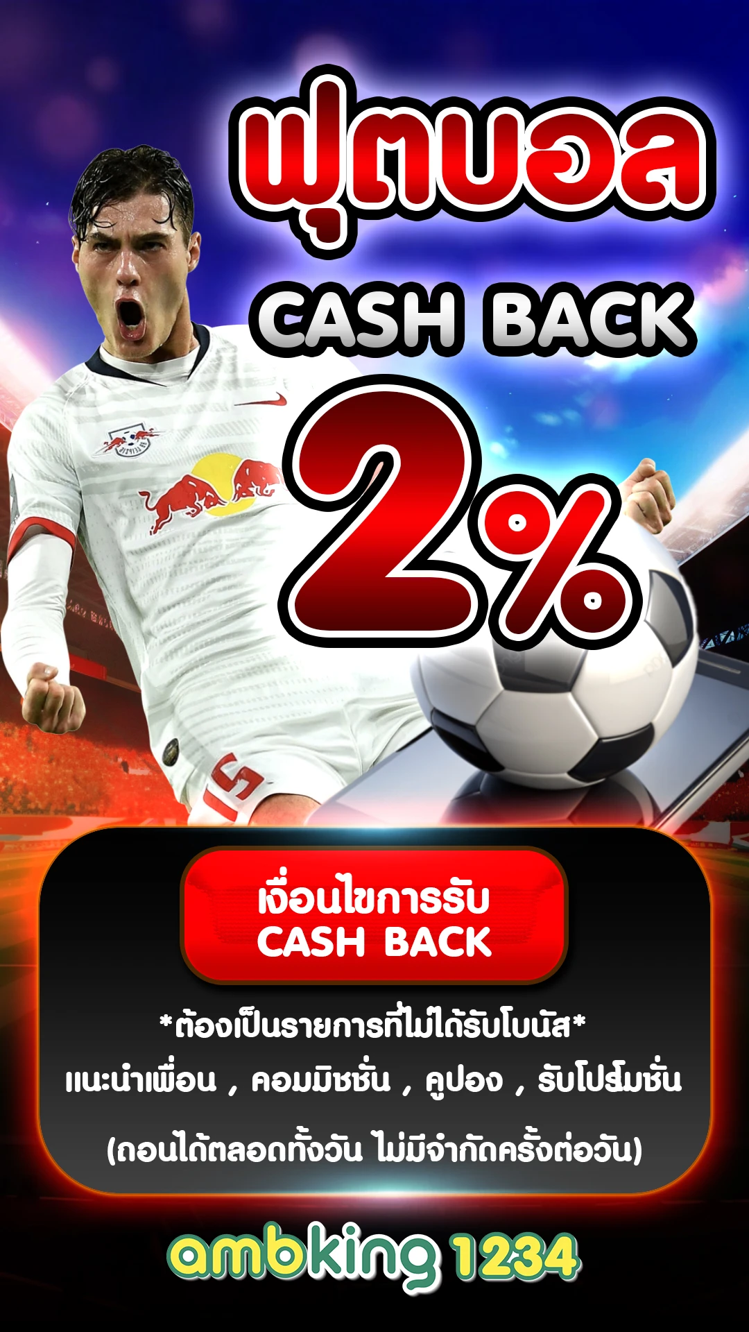 สล็อตเว็บใหญ่888 - แบนเนอร์โปรโมชั่น
