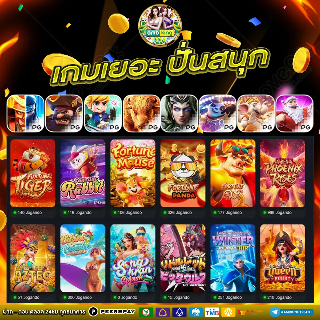 เว็บคาสิโนไม่ผ่านเอเย่นต์ - แบนเนอร์โปรโมชั่น