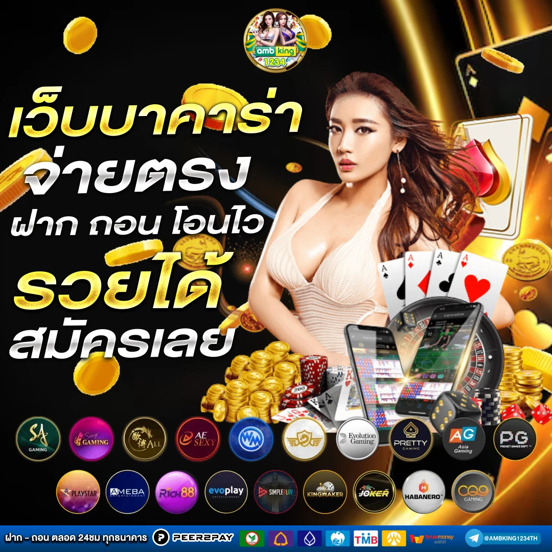 สล็อตใหม่มาแรง - แบนเนอร์โปรโมชั่น