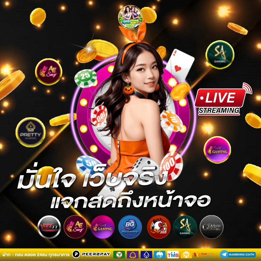เว็บสล็อต365 - แบนเนอร์โปรโมชั่น