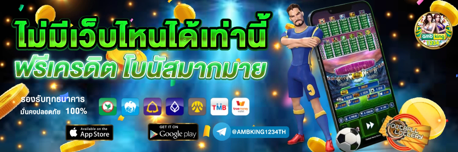 money slot 888 - แบนเนอร์โปรโมชั่น