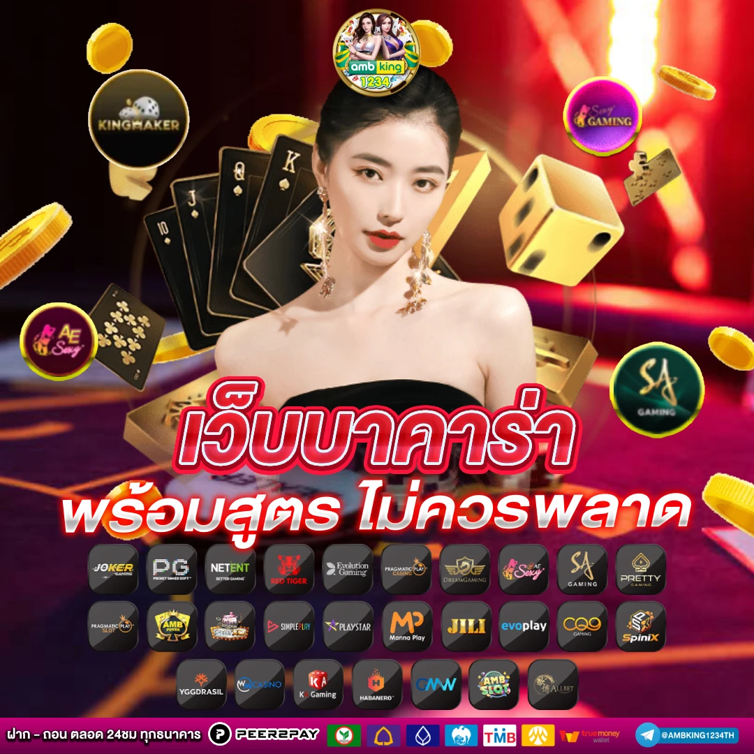 เครดิตฟรี58 - แบนเนอร์โปรโมชั่น